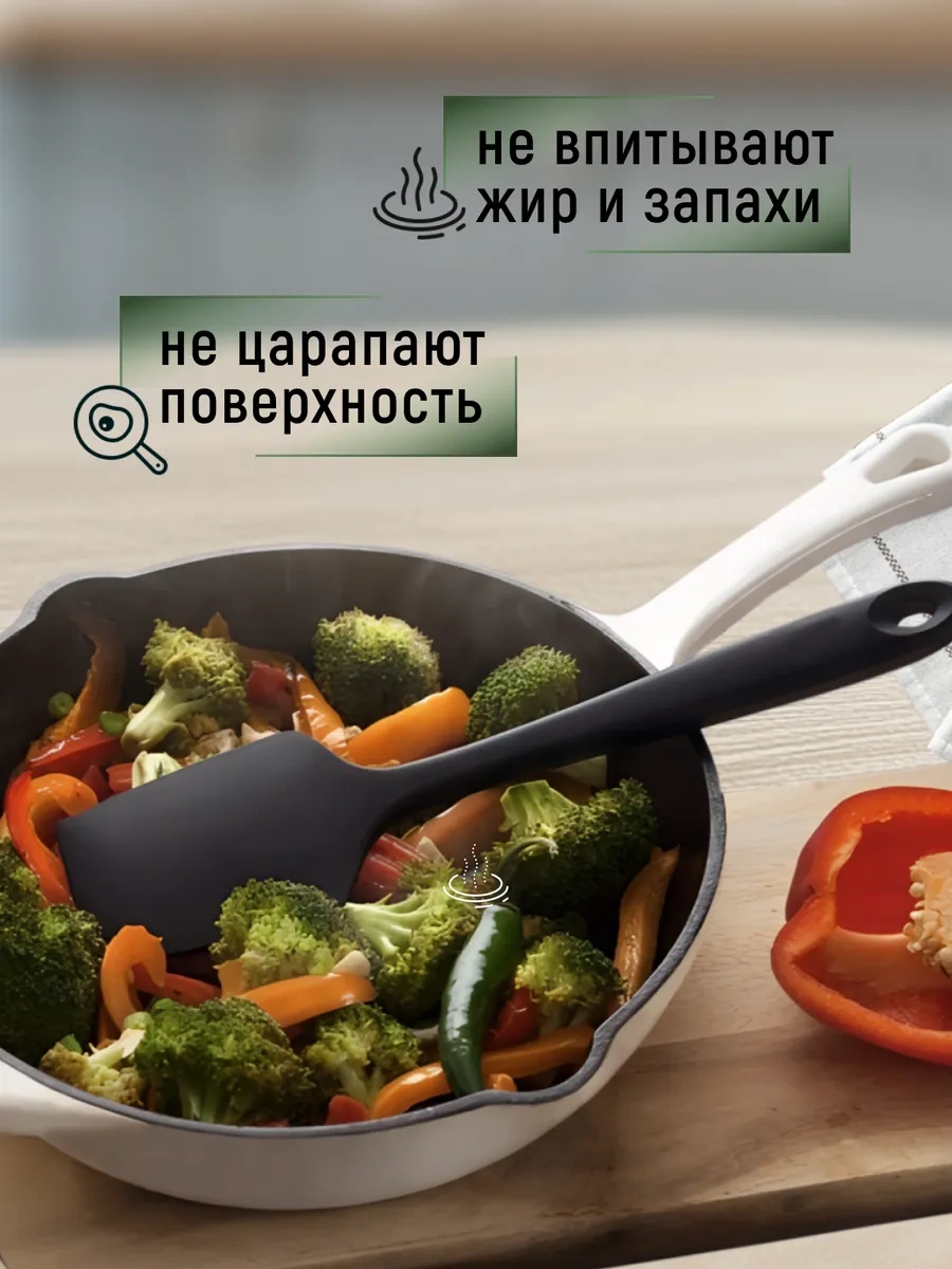 Home&sweet Silikon Mutfak Gereçleri Seti, 6 Parça Spatula 36105910 Siyah