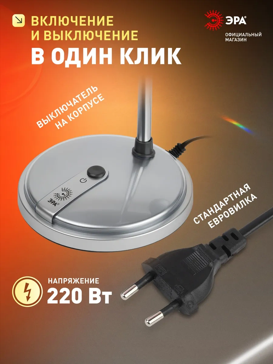 Era Öğrenciler İçin Masa Lambası, Esnek Ayaklı, E27, Şebeke Güçle 240338424 Gri