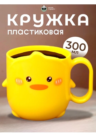 Milye Podarki Plastik Çocuk Bardağı, Kız Ve Erkek Çocuklarına Hediye 187820992 Gri