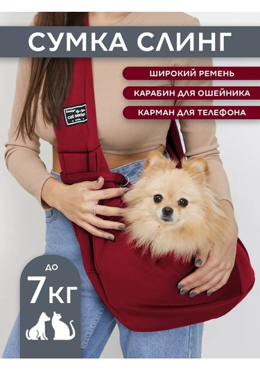 Murrrhome Erkek Ve Dişi Kediler İçin Taşıma Çantası Sling 177867301