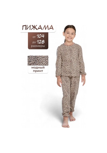 Babycollection Leopar Desenli Pantolonlu Kız Çocuk Pijama Takımı 252658790 Bej