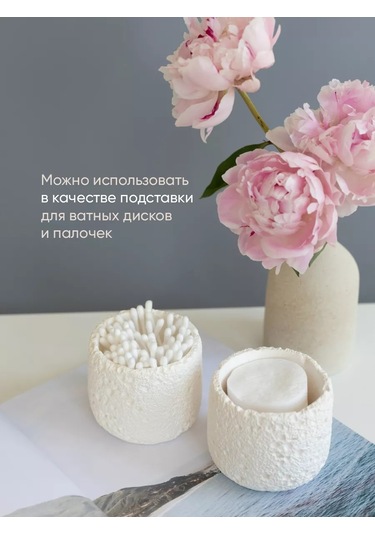 Mysoul Byann Küçük Eşyalar İçin Düzenleyici 232755516 Beyaz