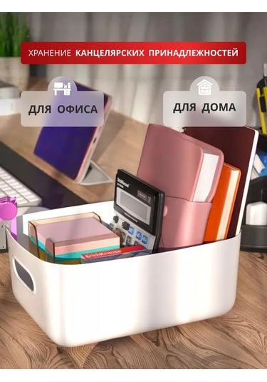 Saklama Düzenleyici, 9 Adet 262952656 Beyaz