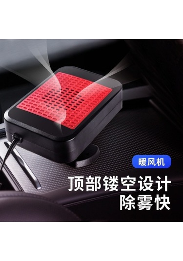 Pazly 12v 24v Araç Isıtıcı - Hızlı Buz Çözme & Cam Buğu Giderme Pratik Yöntem