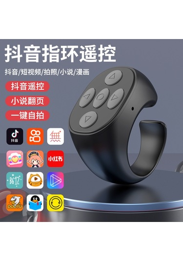 Maiyame Siyah Bluetooth Telefon Kumanda, Dijital Kitap Sayfa Değiştirici, Fotoğraf Şerit Açıcı, Kolay Kullanım, Hafif Ve Dayanıklı Uyumlu Cihazlar İçin