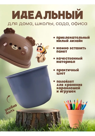 Darvish Tm Çöp Kovası, Masaüstü, Çocuklar İçin Masa Üstü Çöp Kutusu 247261530 Mavi