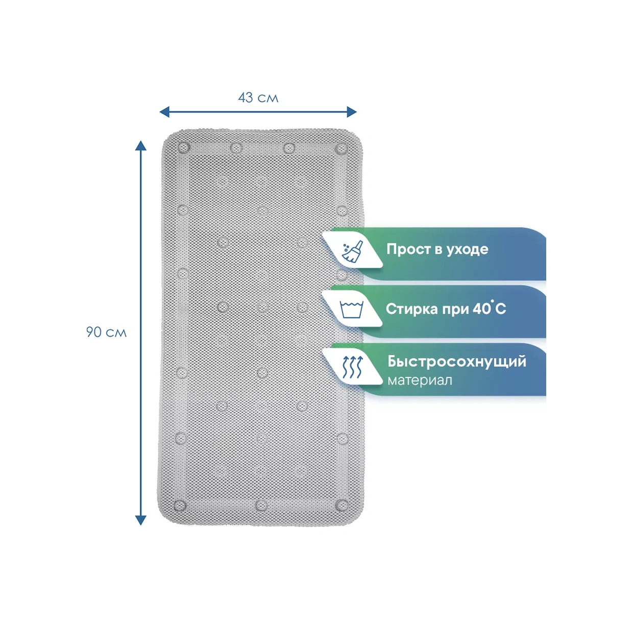 Vılına Vantuzlu Banyo Kaymaz Paspas 139264386 Gri