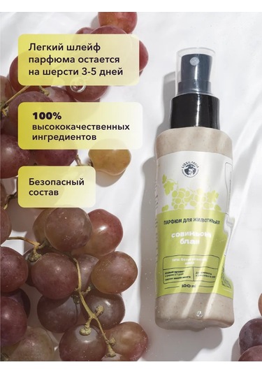 Lıssılandıa Evcil Hayvanlar İçin Koku. S. Blanc 414585664