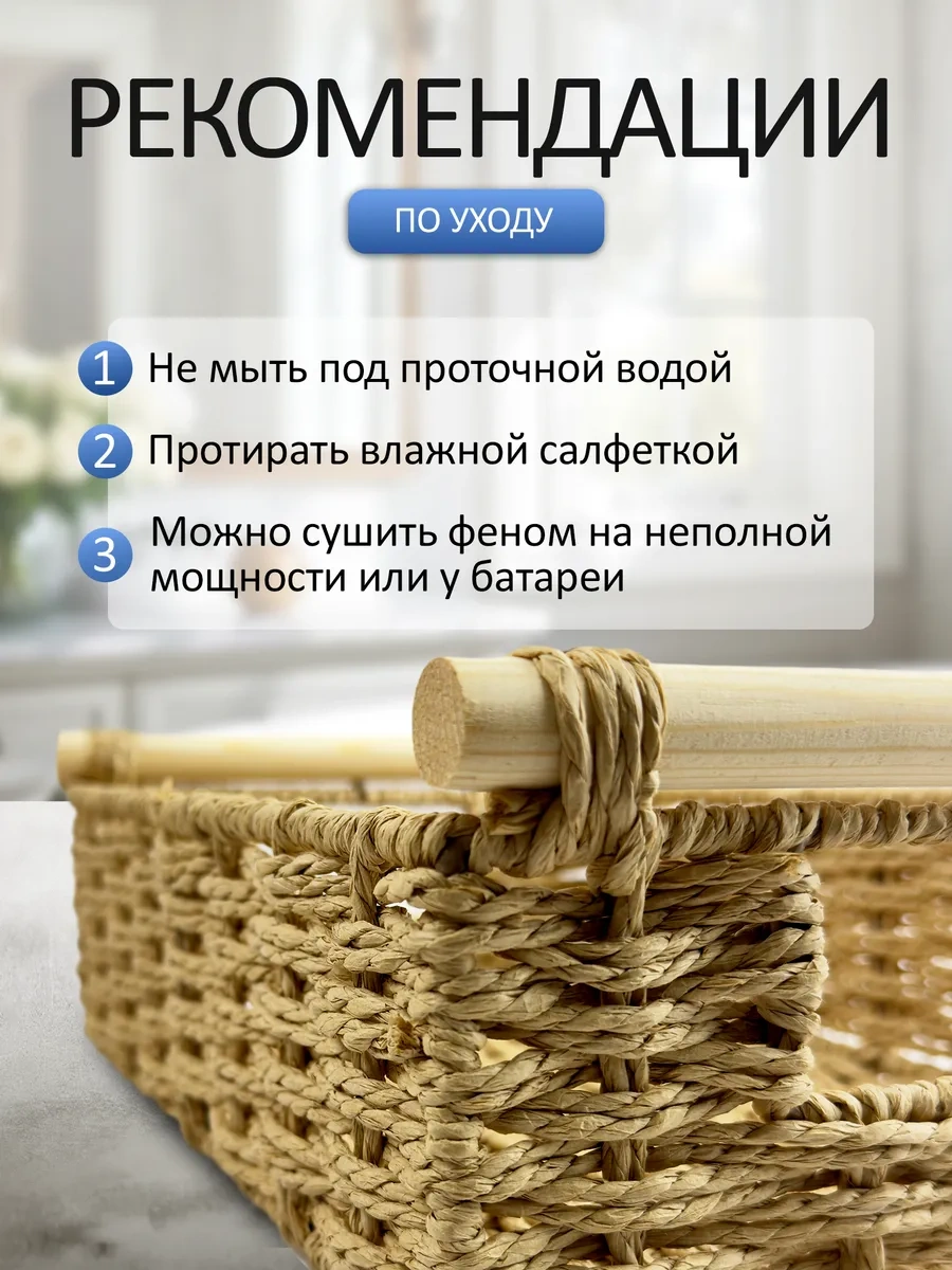 Flossıfy Home Dokuma Saklama Sepetleri 257973720 Açık Kahverengi