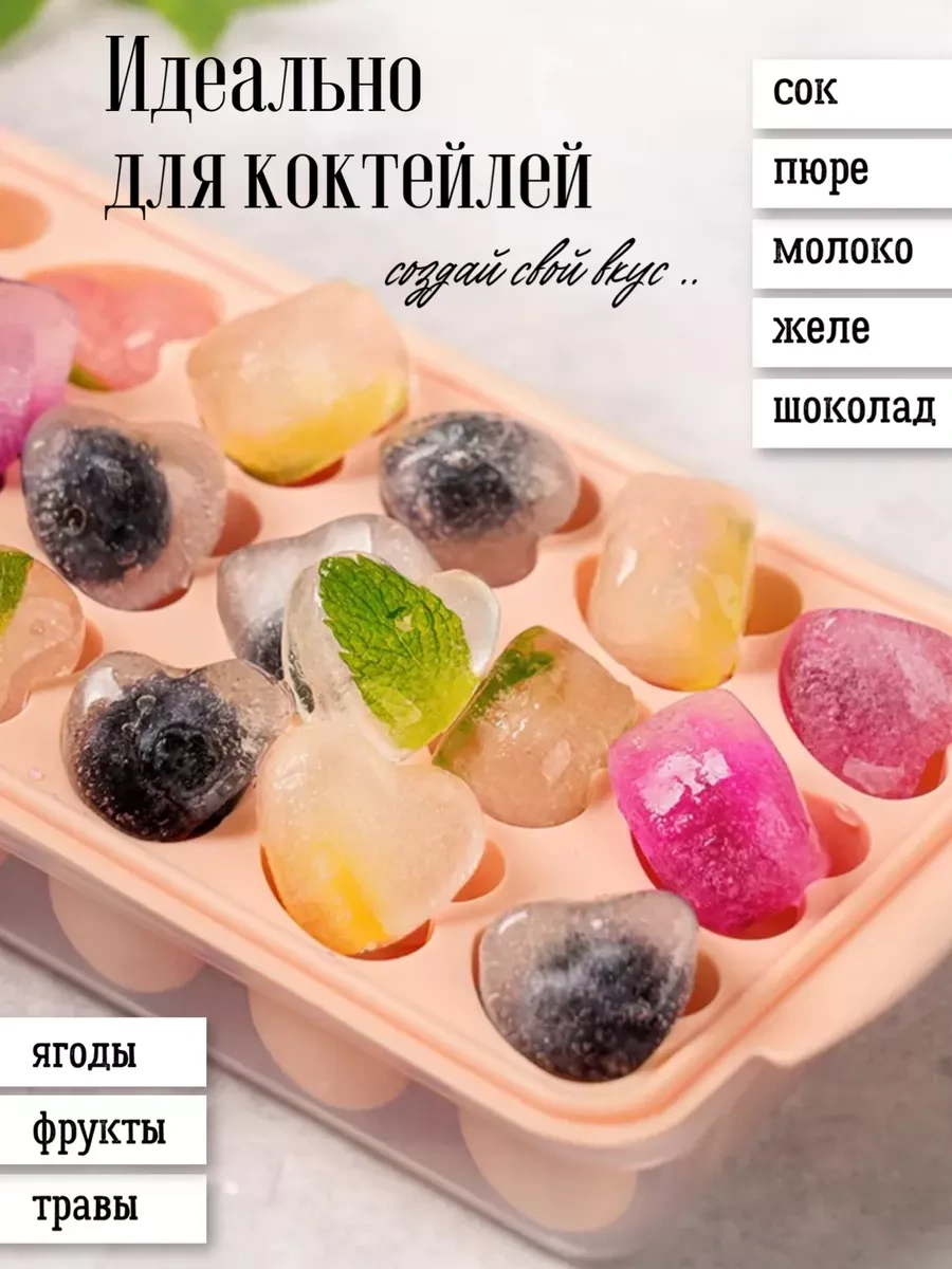 Muse Home Store Kalpli Kapaklı Silikon Buz Kalıbı 214134152 Açık Mavi