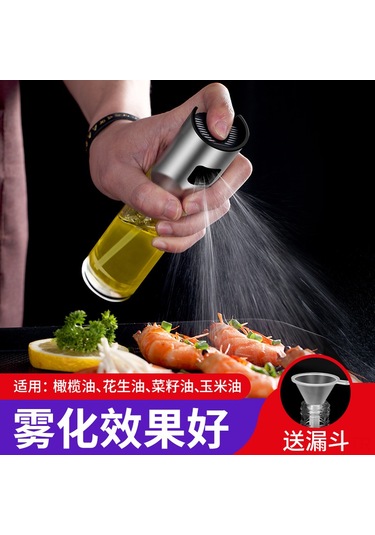 Ximistore9 Güçlü Basınçlı Mutfak Yağ Spreyi, Sağlıklı Yaşam İçin Yağ Kontrolü, 200ml Zırh Materyal, Barbekü Ve Pişirme İçin, Hediyelik Kutu İle Çok Renkli