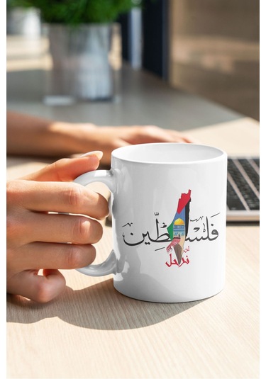 Filistin Tasarımlı Baskılı Kupa Bardak , Gazze Kupa Bardak , Küdüs Kupa Bardağı 168 Beyaz