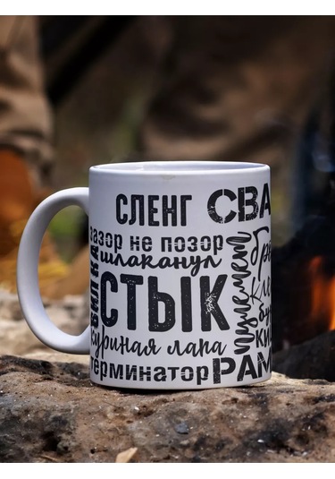 Krutye Podarkı Bir Erkeğe Yapıcılar Günü İçin Savaşçı Kupası Hediye 152668089 Beyaz