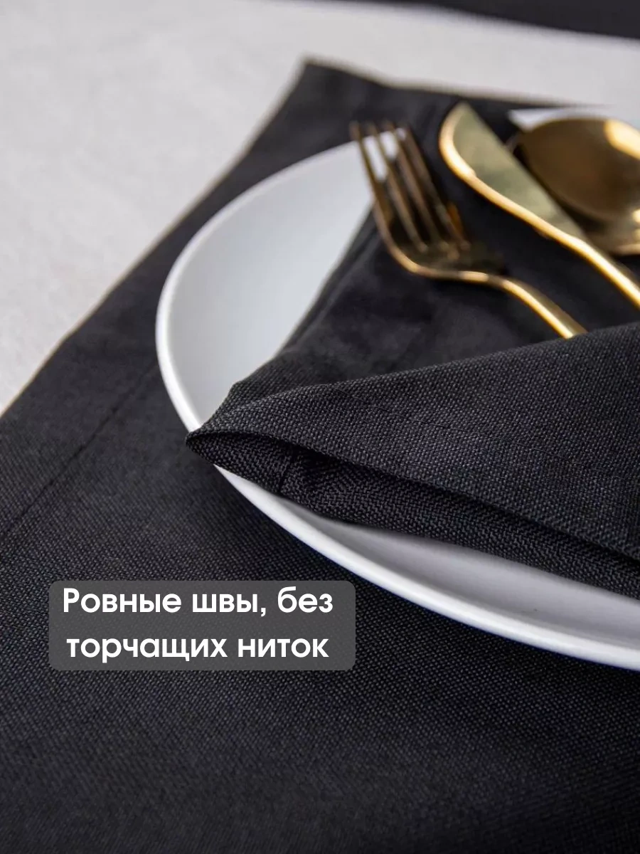 Leohome 4 Adet Masa Servisi İçin Servis Peçeteleri 189076104 Siyah