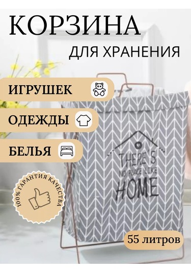 Home Set Katlanabilir Dikdörtgen Çamaşır Ve Eşya Saklama Sepeti 180459206 Gri