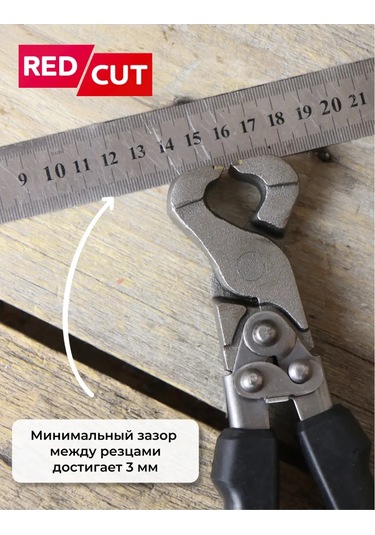 Artworker Redcut 93 Güçlendirilmiş Mekanizmalı Fayans Kerpeteni 250652636