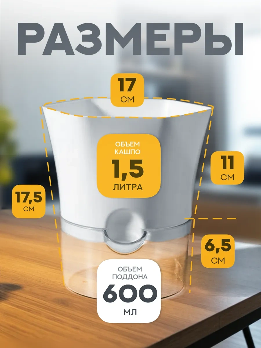 Atari Ev Bitkileri İçin Fitilli Otomatik Sulamalı Saksılar 431804619