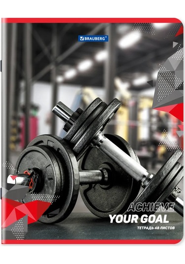 Brauberg Kareli Defter 48 Yaprak A5 5'li Set 169588694