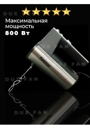 Dux Fan Elektromixer 2215 Aksesuarlarla Birlikte El Mutfak Mikseri 151069022