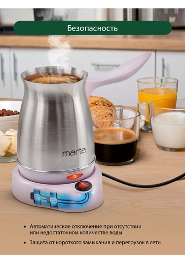 Marta 500 ML Elektrikli Çelik Gövdeli Kahve Makinesi 209926331