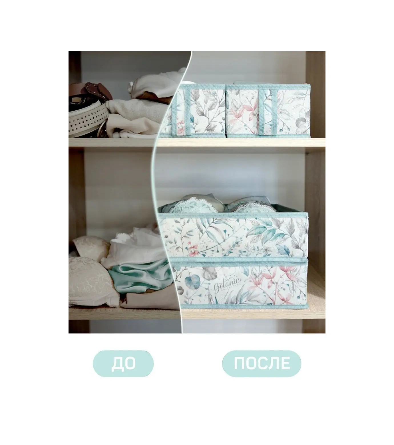 Valıant Çamaşır, Eşya Ve Kıyafet Depolamak İçin Düzenleyici 10730804 Açık Mavi