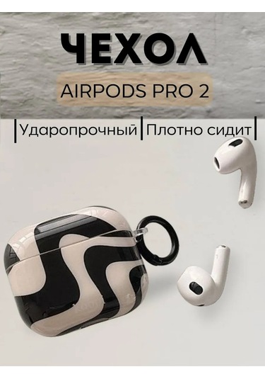 Case House Airpods Uyumlu Pro 2 Kılıfı 296568322 Siyah