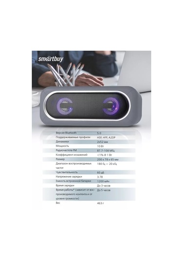 Smartbuy Kablosuz Hoparlör, 10w, Bluetooth, Fm, Mp3, Gri 212980260