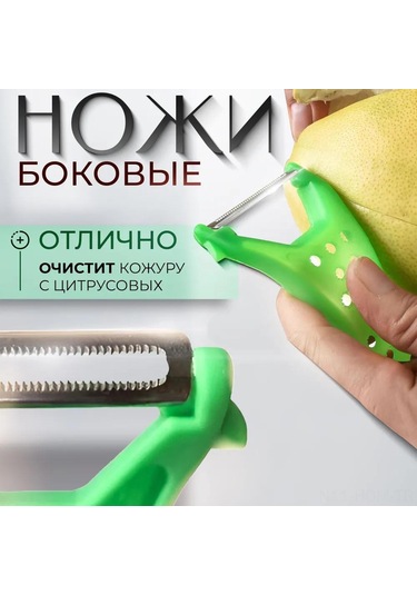 Suofeng 2 Adet Çelik Sebze-meyve Soyucu Seti Yeşil-turuncu Plastik Saplı Yeşil - Turuncu