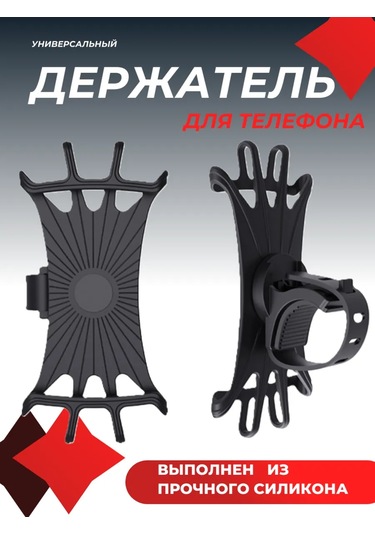 Bisiklet, Scooter, Bebek Arabası İçin Telefon Tutucu 465839536 Diğer