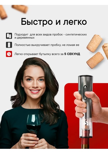 Usb Şarjlı Elektrikli Şarap Açacağı 435585298 Gri