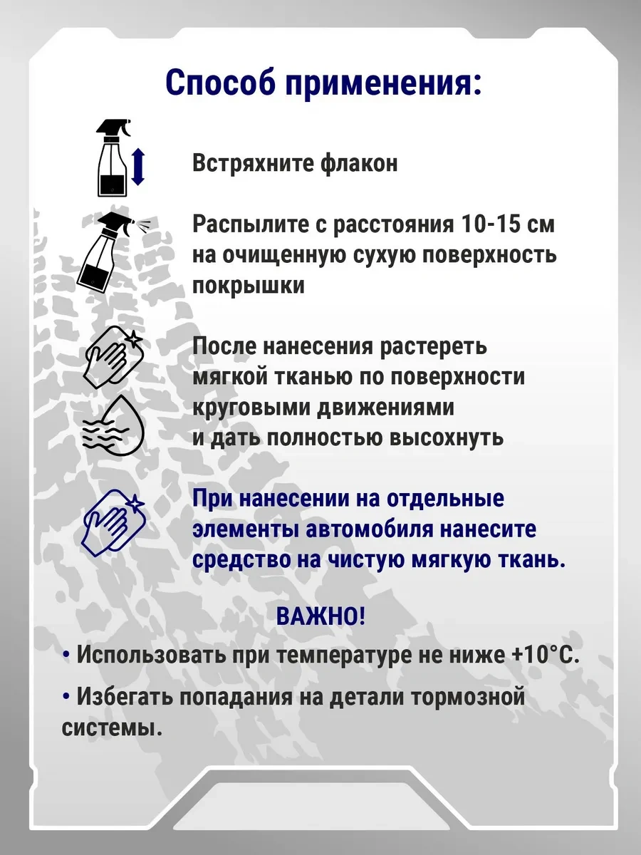 Avs Silikon Bazlı Lastik Parlatıcı 500ml 118171817