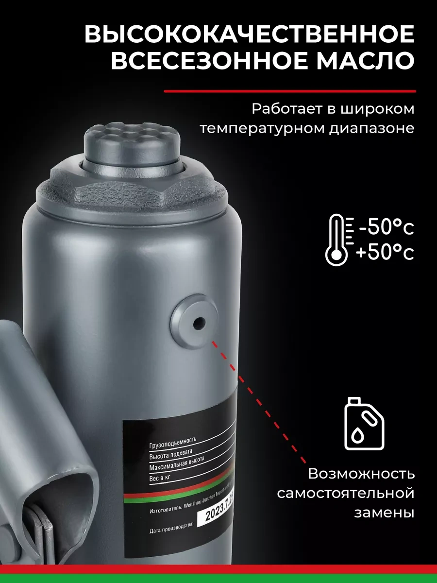 Belak 2 Tonluk Araç Krikosu 200065551