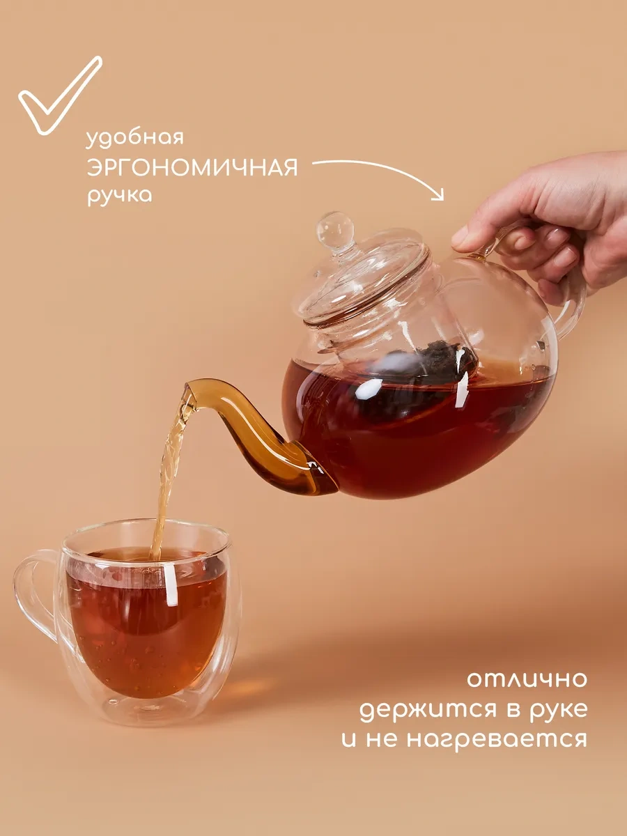 Multıstore 1000 Ml Filtreli Cam Demlik 347404989 Beyaz