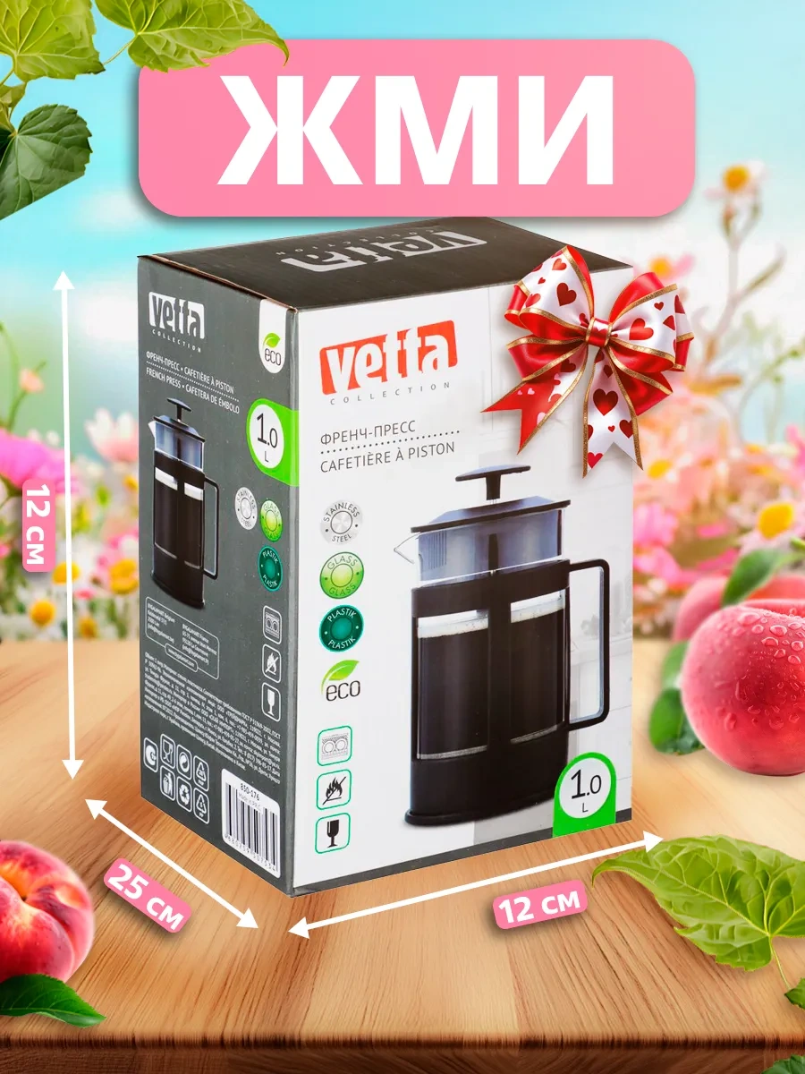 Galaopt French Press 1 Litre 420814381 Siyah