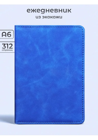 Alistar Öğretmene Hediye Ajanda Seti Ve Kalem 430872914 Mavi