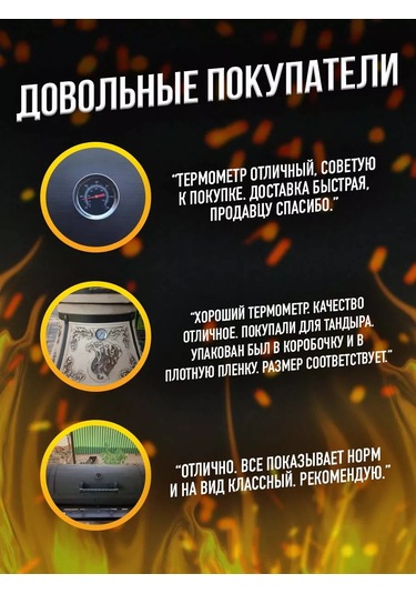 Kitchen&grill Barbekü, Izgara, Füme Cihazı, Tandır İçin 2 Adet Termometre. 213992164