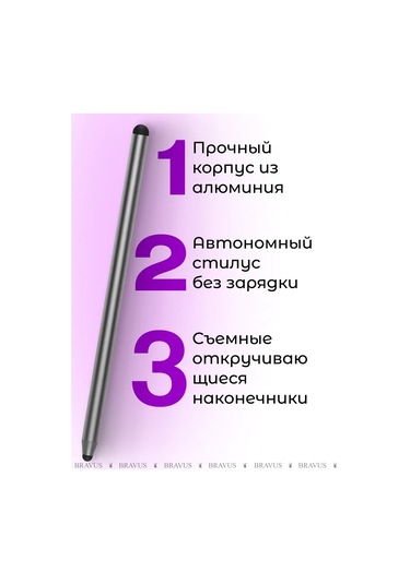 Bravus Telefon Ve Tablet İçin Çift Taraflı Stylus Kalemi 445912974