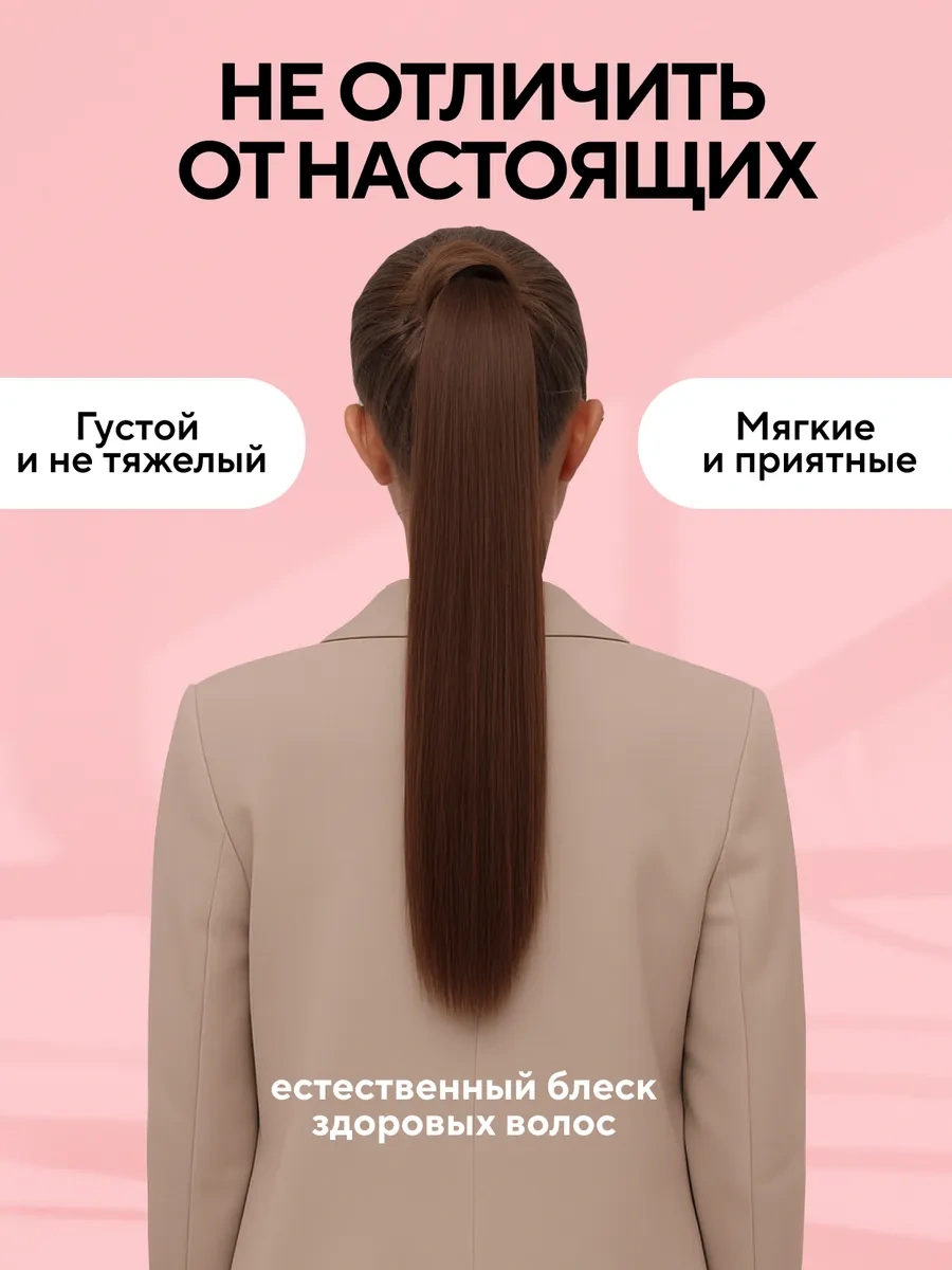 Conflate Lastikli Saç Takma Pony Tokuşu 432623041 Açık Kumral