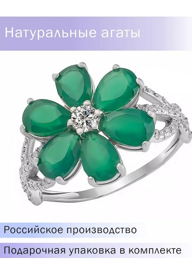 Pavlova Jewelry Edda Yıldız Yüzük 925 Ayar Gümüş Nişanlı 187332309 Yeşil