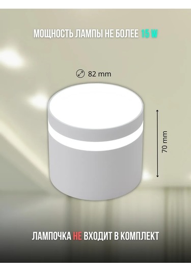 Truenergy Tavan Spot Işığı 314919230 Beyaz