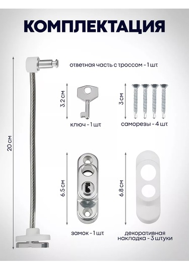 Furnituraok Çocuk Güvenliği İçin Kilidi Olan Pencere Kilitleri 210020046