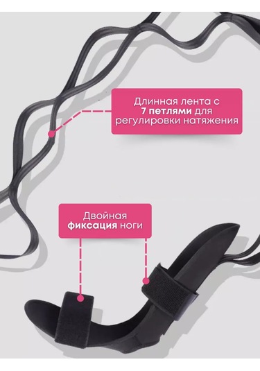 Probeauty R Esneme, Bacak Ve Sırt Egzersizleri İçin İp 209752543 Siyah