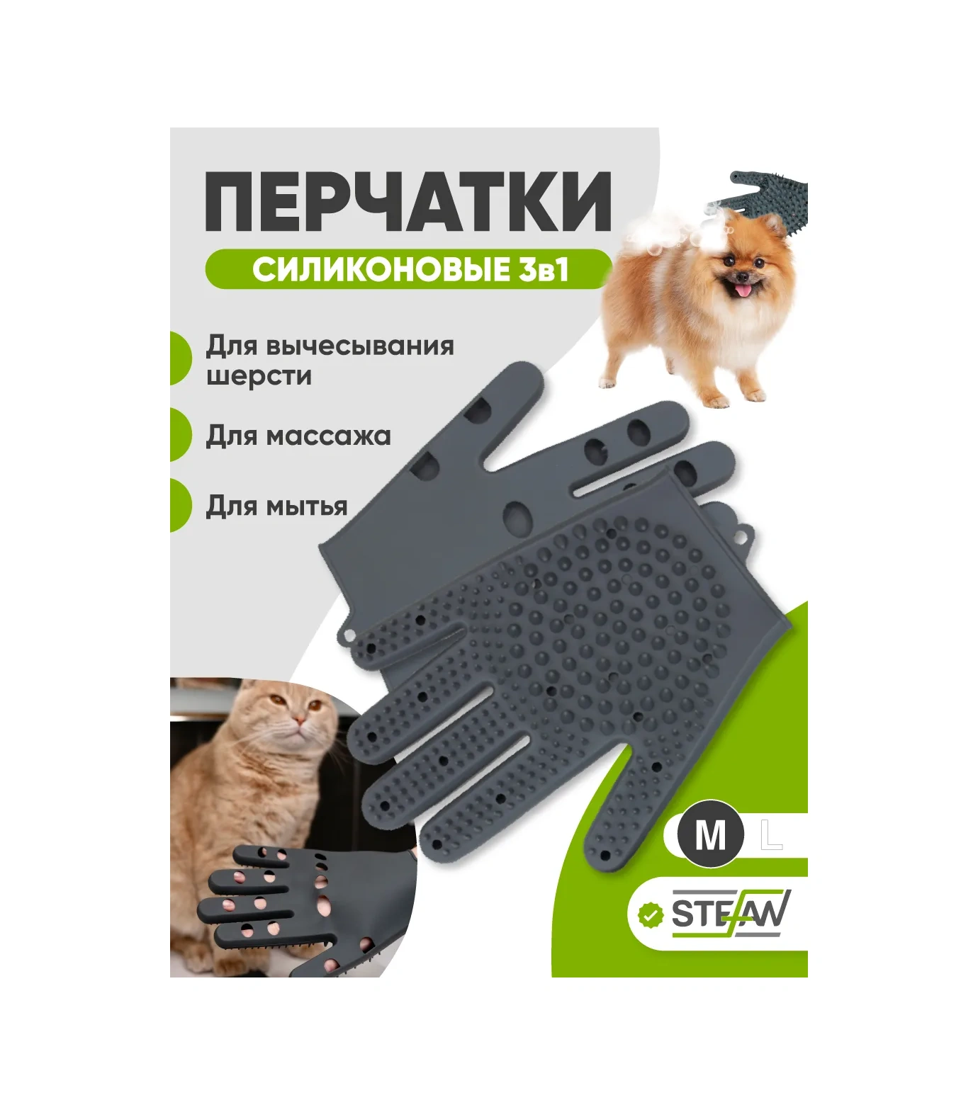 Stefan Köpekler İçin Silikon Fırçalar Ve Temizleme Eldivenleri 26585126