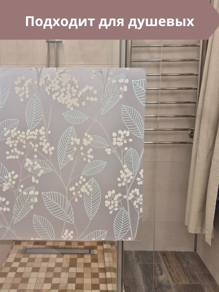 Reniola Pencere İçin Dekoratif Film 60x300 Cm 13927610