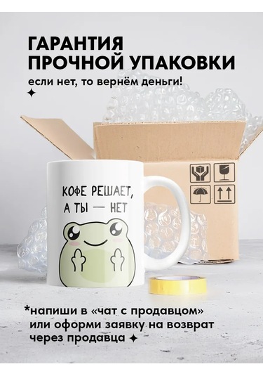 Copyroomgifts Şirin Şakacı Kupa 330837693 Beyaz