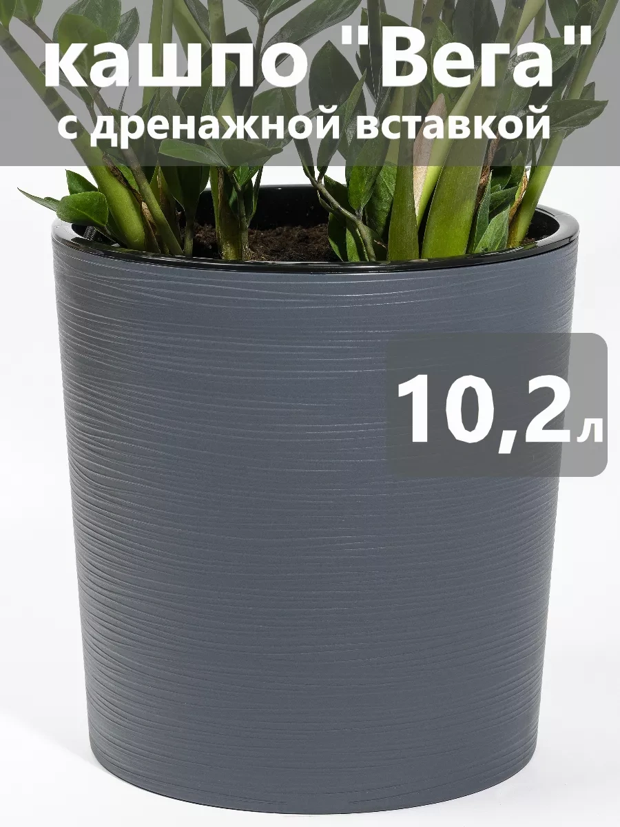 Live-in-green 10 Litre Şiddetle Sulama Özellikli Plastik Yer Saksısı 179614612