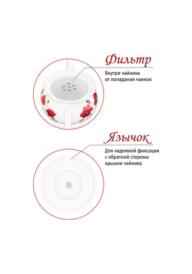 Elan Gallery Demlik "maki", 600 Ml 421541319 Kırmızı