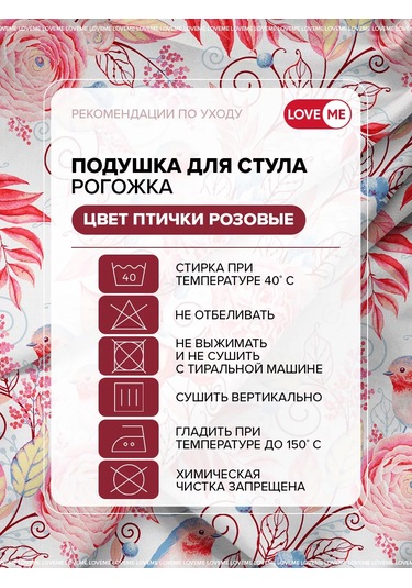 Loveme Sandalye Minderi Kare 40x40 Pamuk 173877466 Pembe