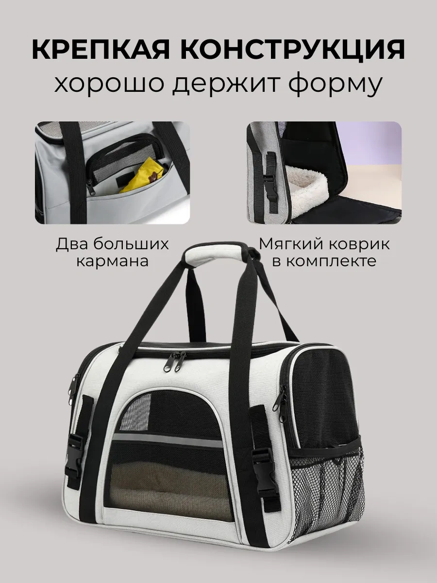 Betti Kedi Ve Köpekler İçin Taşıma Çantası. Büyük, Yumuşak. 403755634