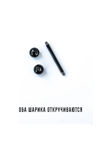 Pıercıng Bar Bar Piercing 2 Adet 34609451 Siyah